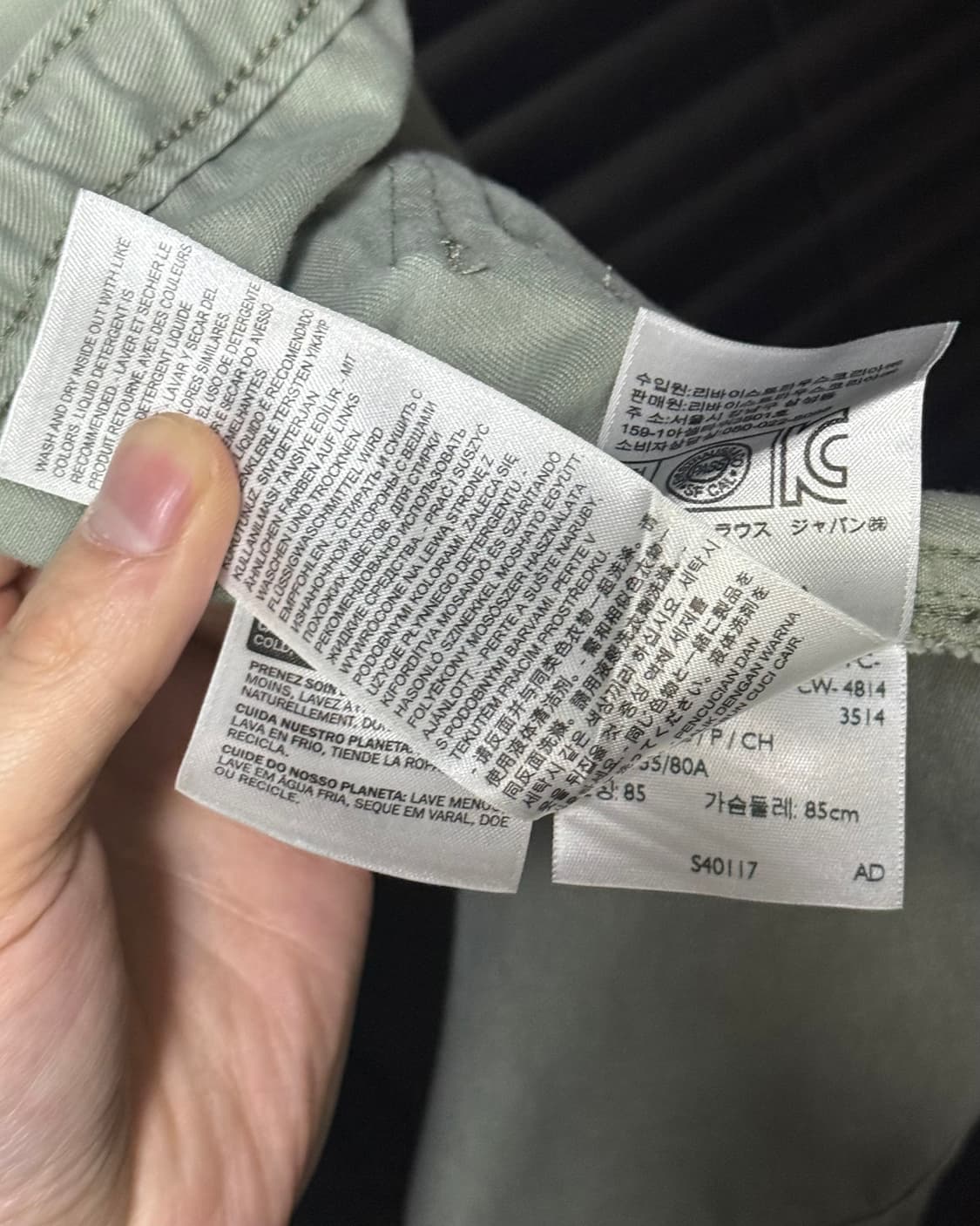 리바이스 민트 면 코튼 워시드 워크 자켓 후드 야상 개파카 피쉬테일 헌팅 상품이미지7