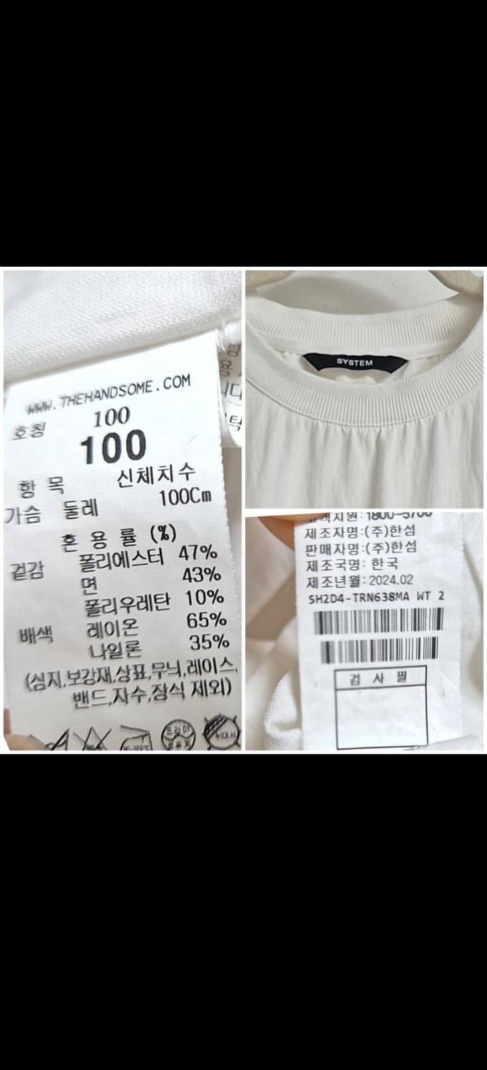시스템옴므 화이트 포켓 반팔 상품이미지8