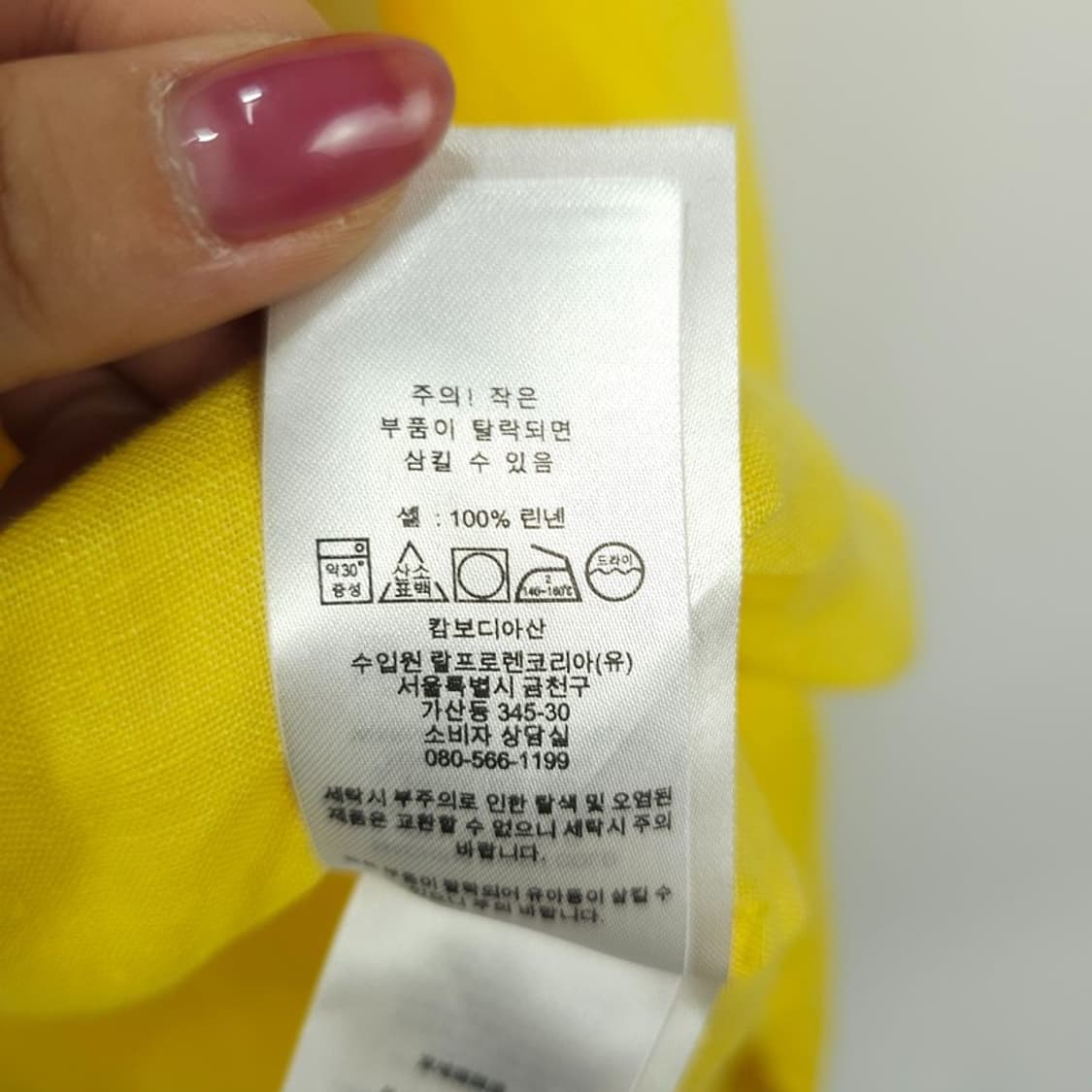 [폴로 랄프로렌] 오버핏 시스루 린넨 셔츠 옐로우 M21364 상품이미지10