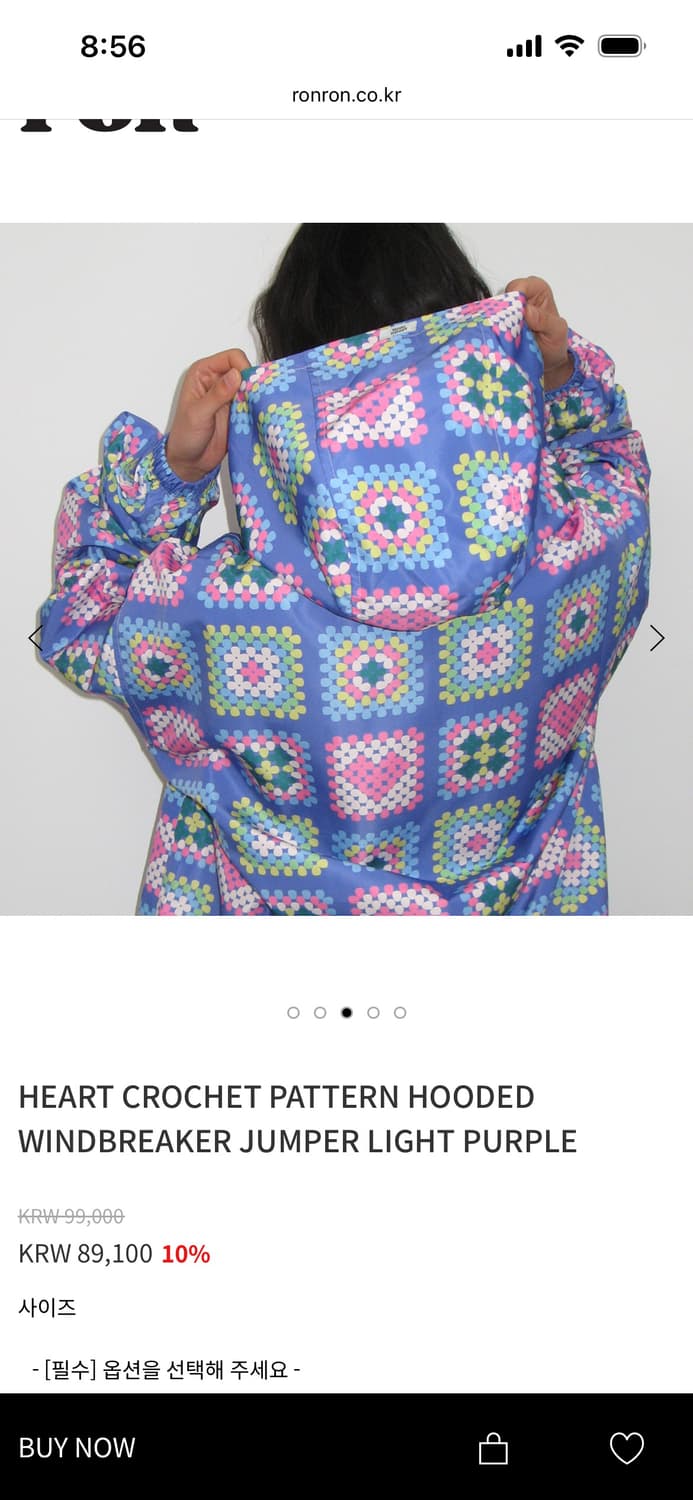 론론 하트 크로셰 패턴 후드 윈드브레이커 라이트 퍼플 상품이미지4