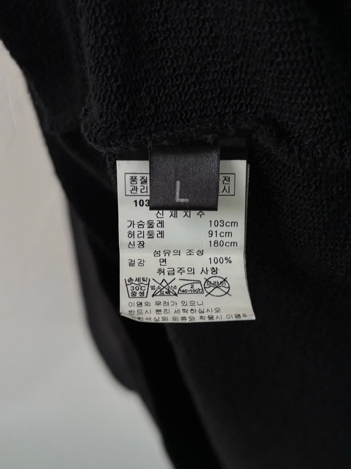 라프시몬스 15SS 드리프터 롱 스웻셔츠 상품이미지8
