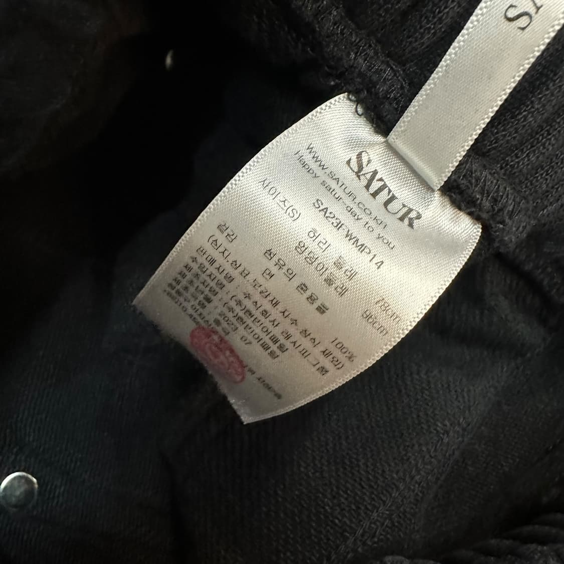 세터 스웻 팬츠 상품이미지8