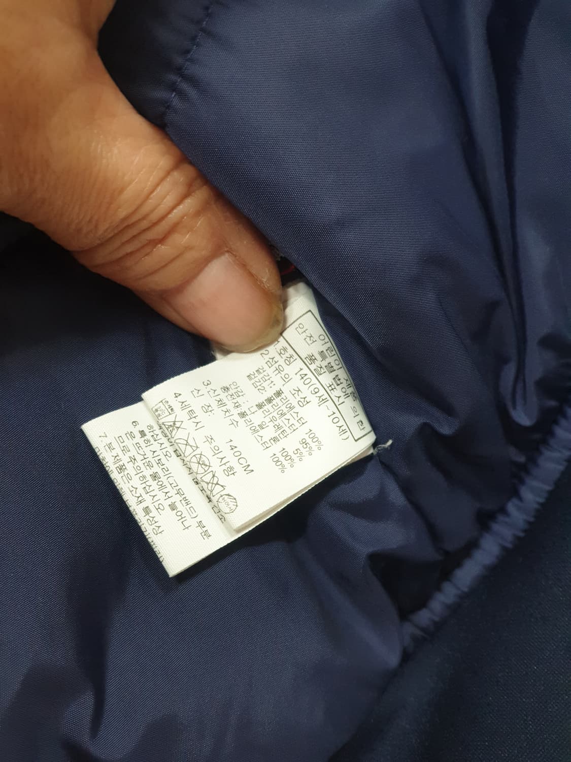 노스페이스 키즈 블루종 네이비 140 상품이미지4