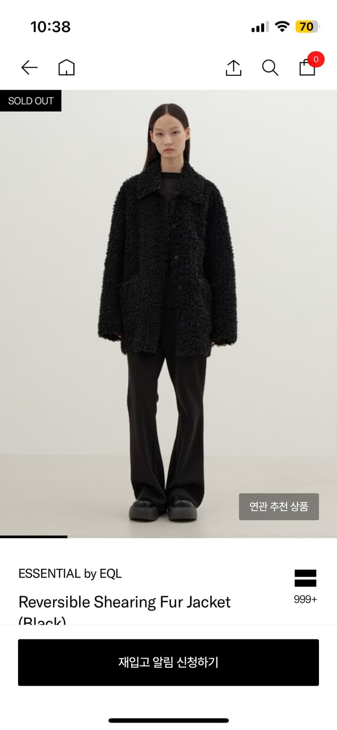 Essential by EQL 리버시블 시어링 퍼자켓 상품이미지1