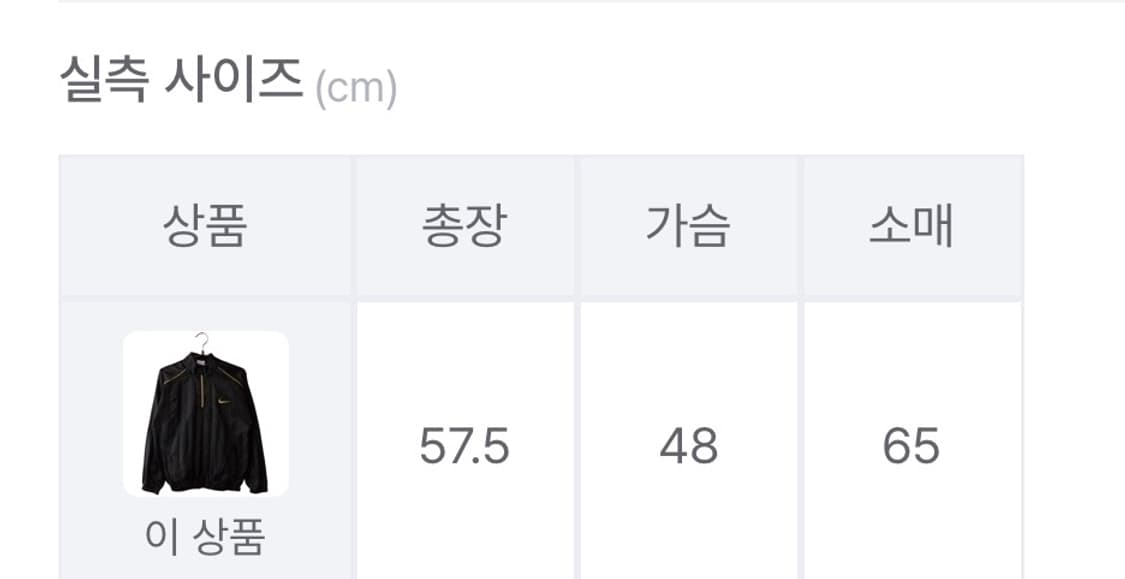 나이키 사이드 집업 상품이미지7