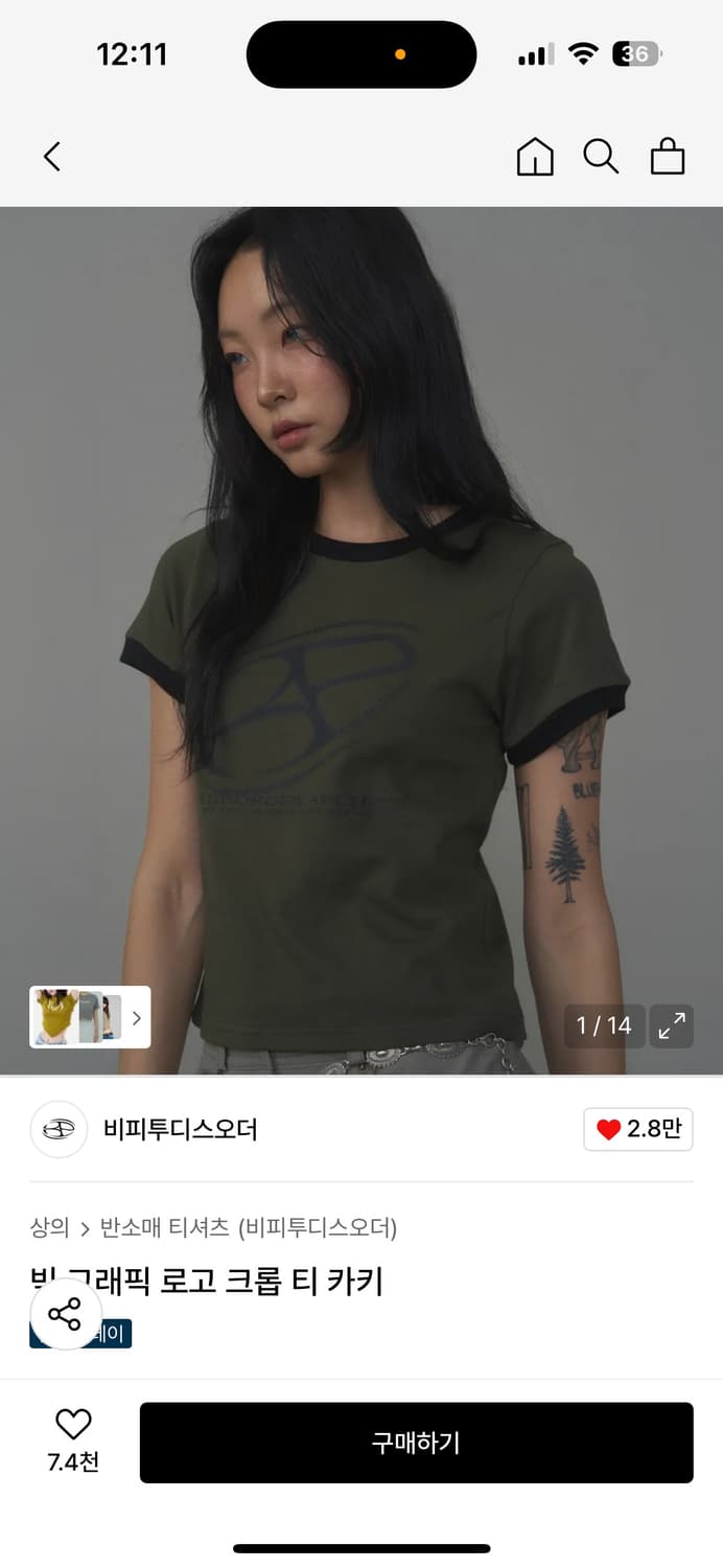 빅 그래픽 로고 크롭 티 카키 상품이미지1