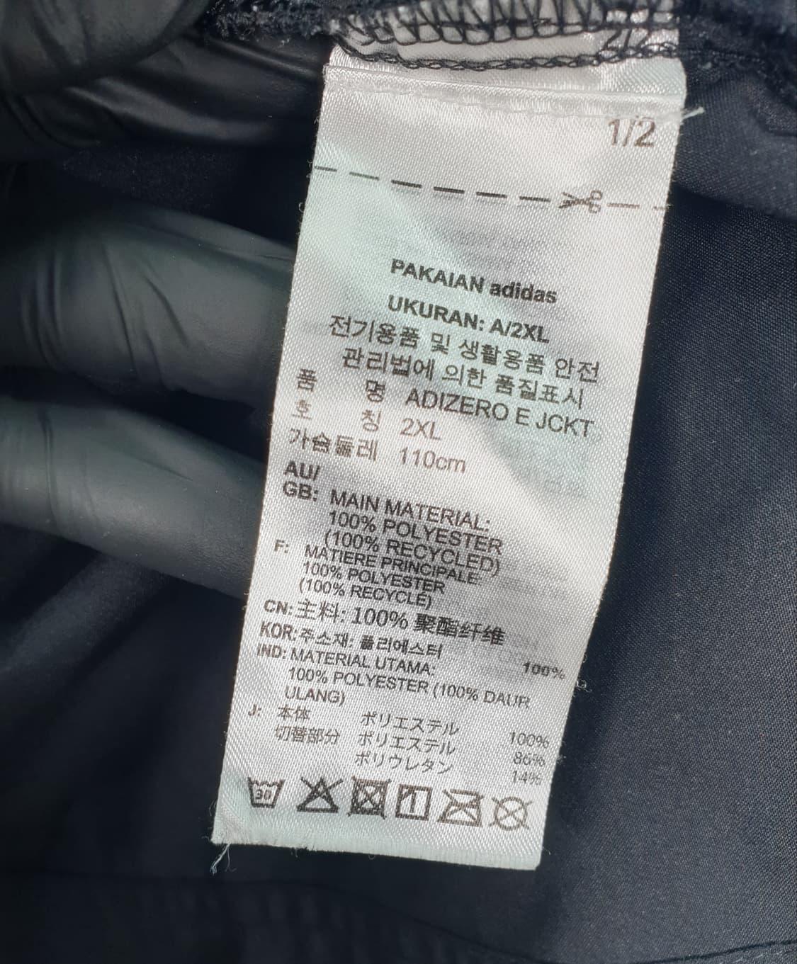 [110]아디다스 에센셜 러닝 자켓 상품이미지7