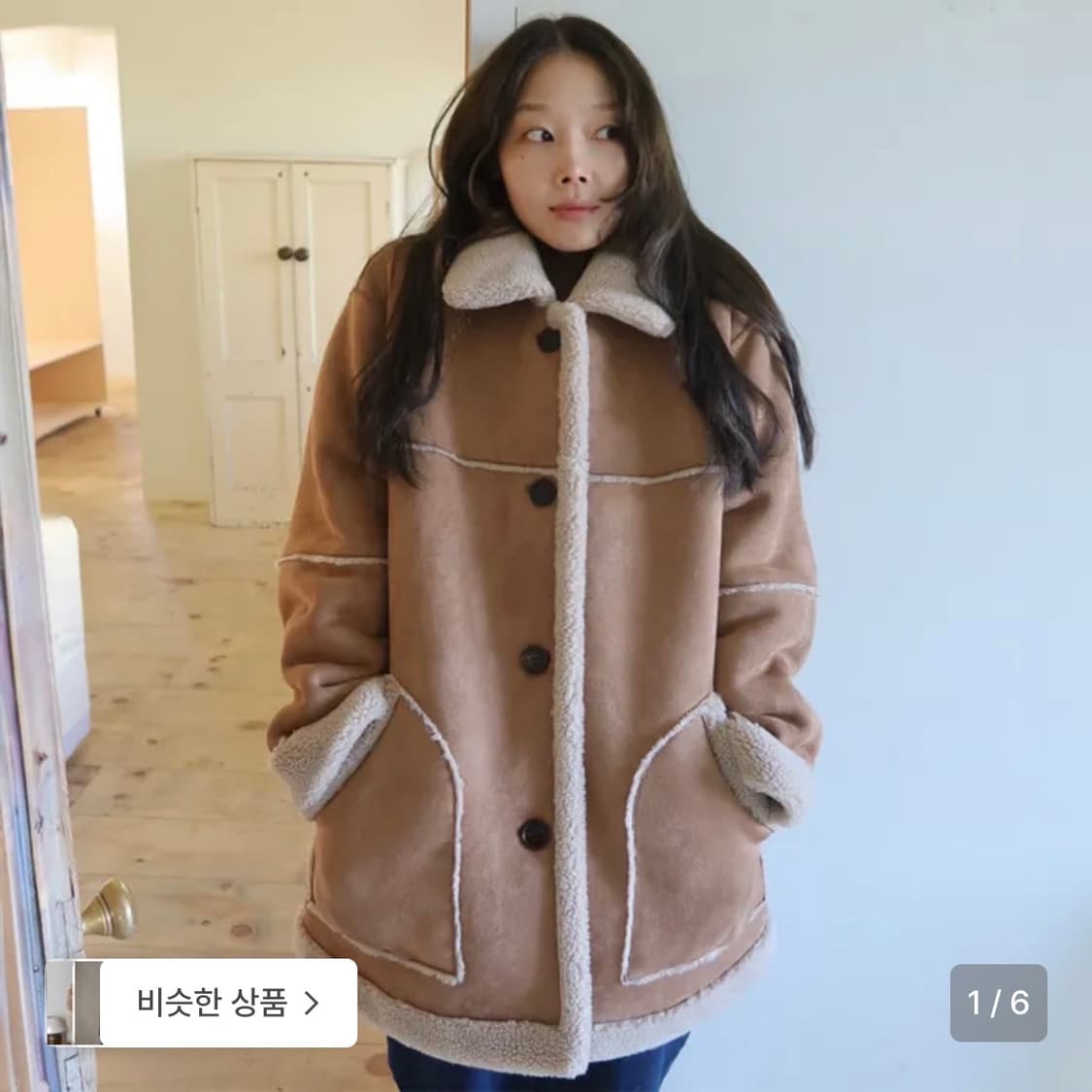 셀리테일즈 리버시블 무스탕 상품이미지1