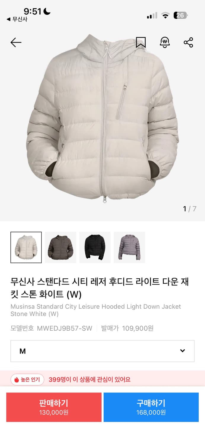 무신사 스탠다드 우먼 시티 레저 후디드 라이트 라운 자켓 스톤 화이트 상품이미지5