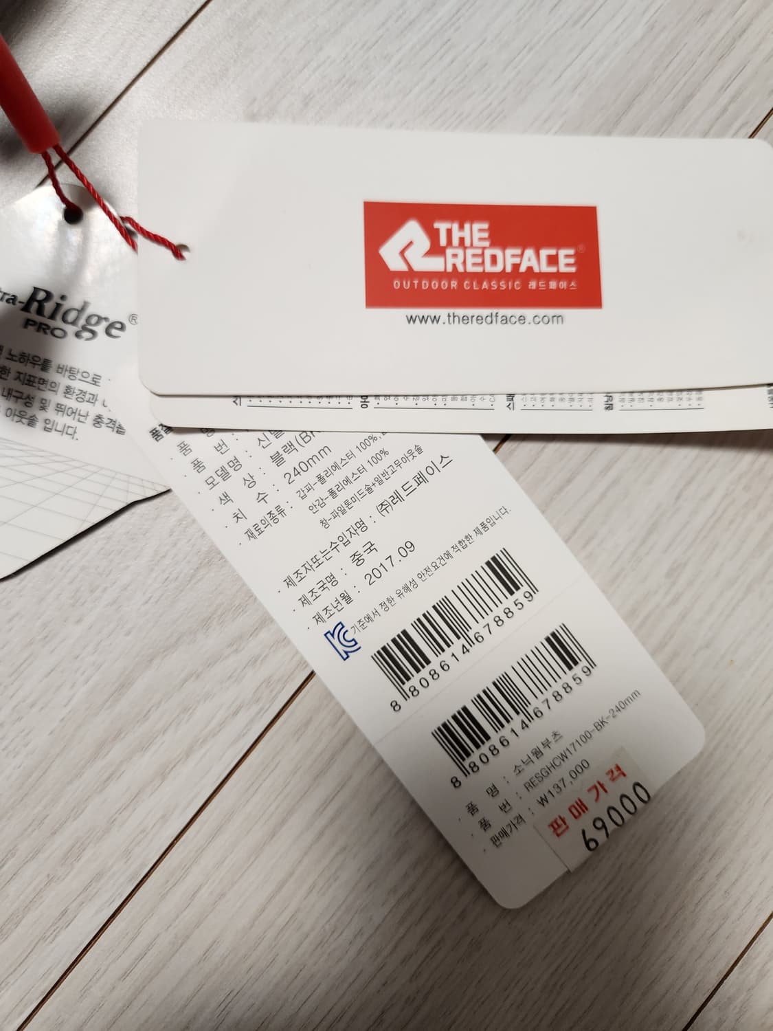 새상품)레드페이스 소닉 웜 방한 패딩 부츠 사이즈240 상품이미지3