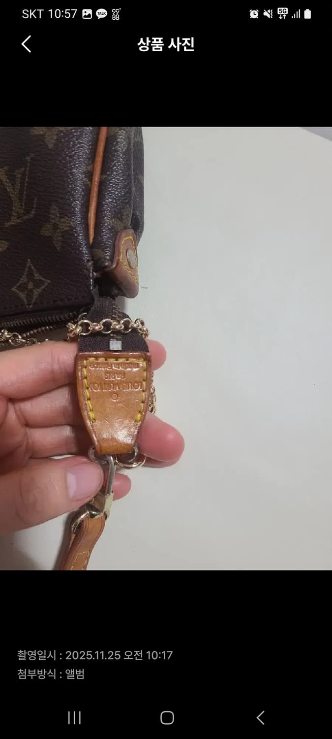 루이비통 에바클러치 정품 상품이미지7