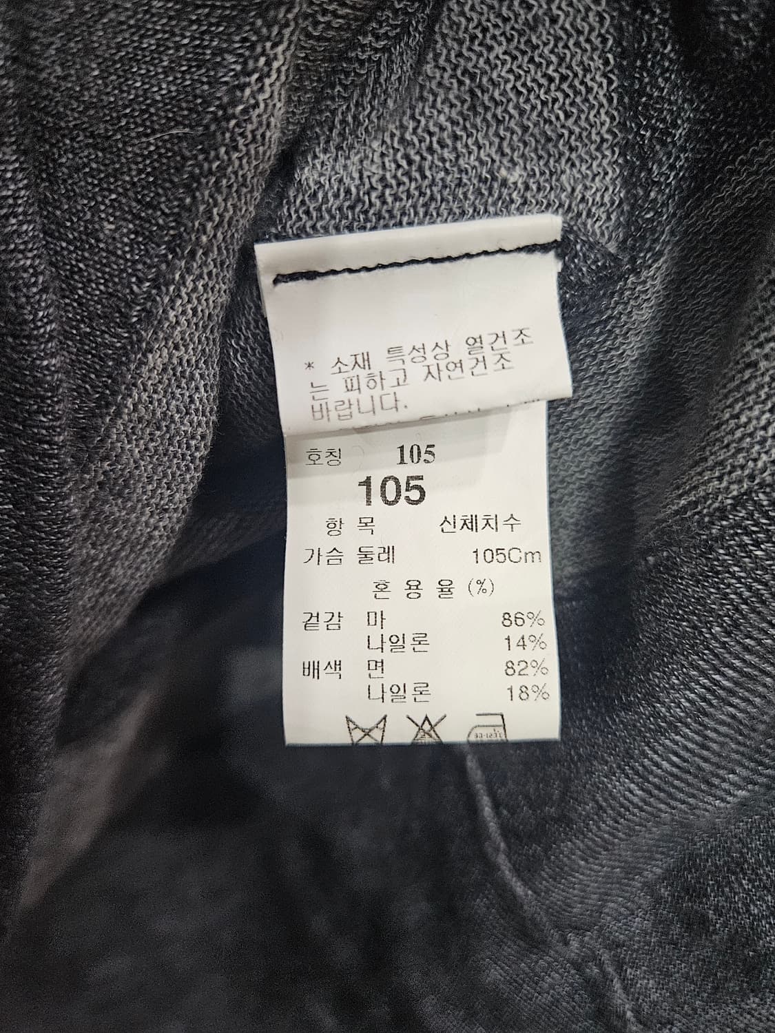 타임옴므 스트라이프 줄무늬 남성 슬림핏 100 니트 긴팔티  상품이미지8