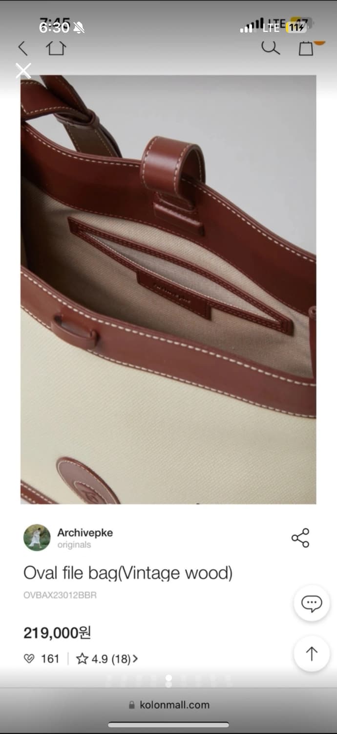 새상품) 아카이브앱크 캔버스 사각백 상품이미지5