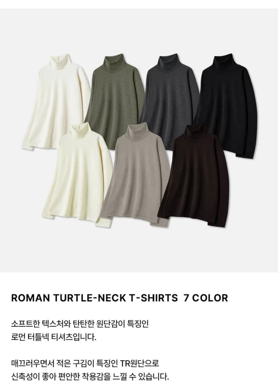 [L]터틀넥 화이트 상품이미지1