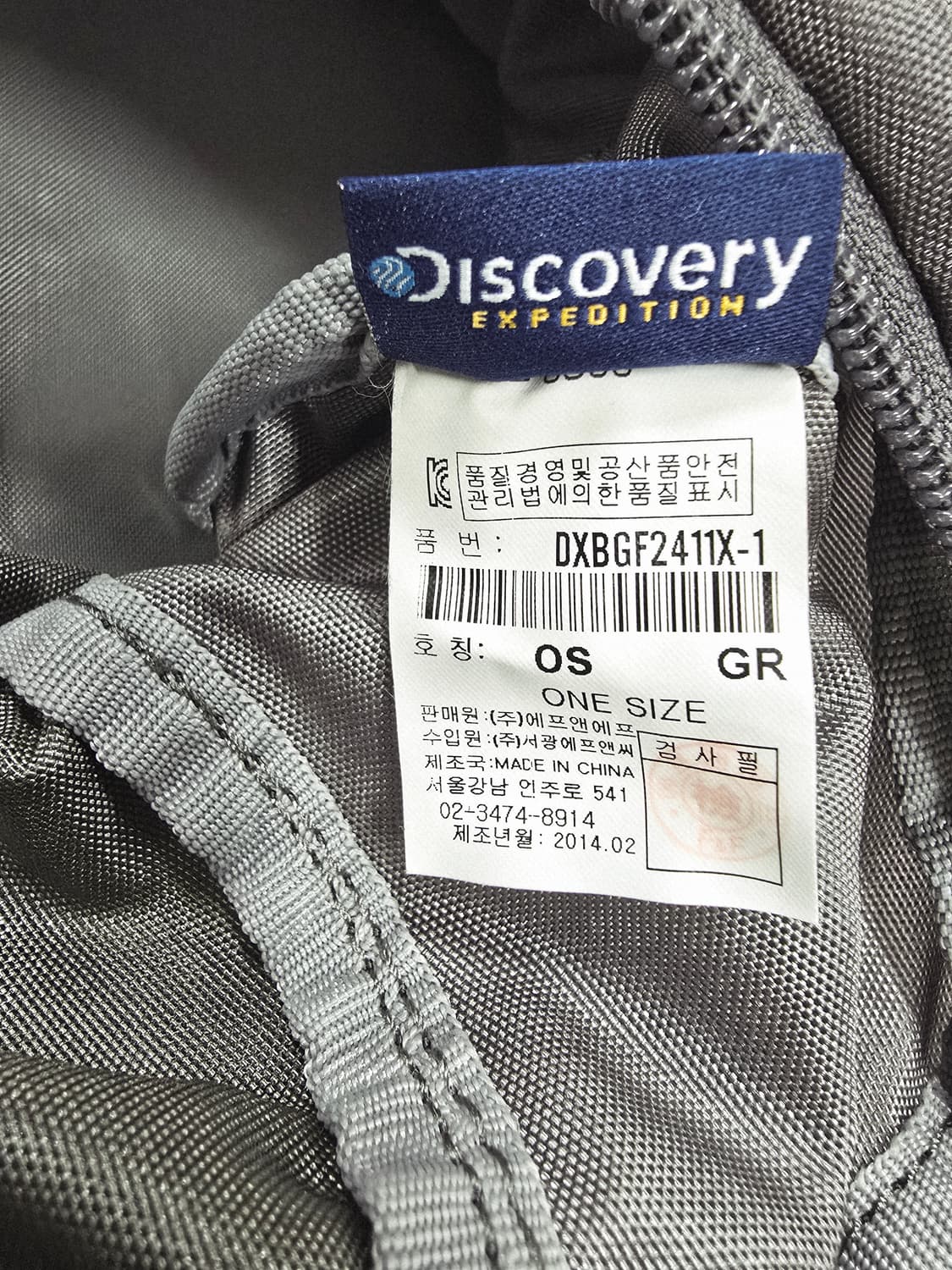 디스커버리 익스페디션 더플백 가방 상품이미지9