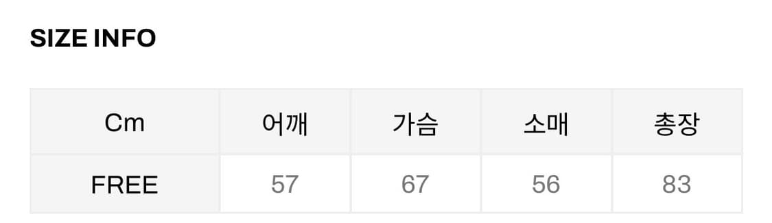 오버사이즈 패딩 코트 상품이미지3