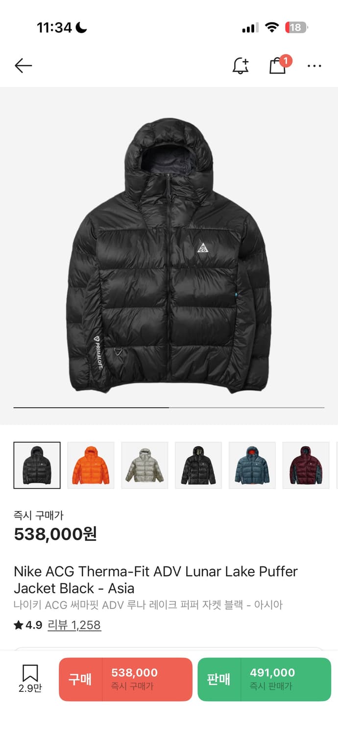 나이키 ACG 써마핏 ADV 루나 레이크 XL (DH3071-011) 상품이미지9