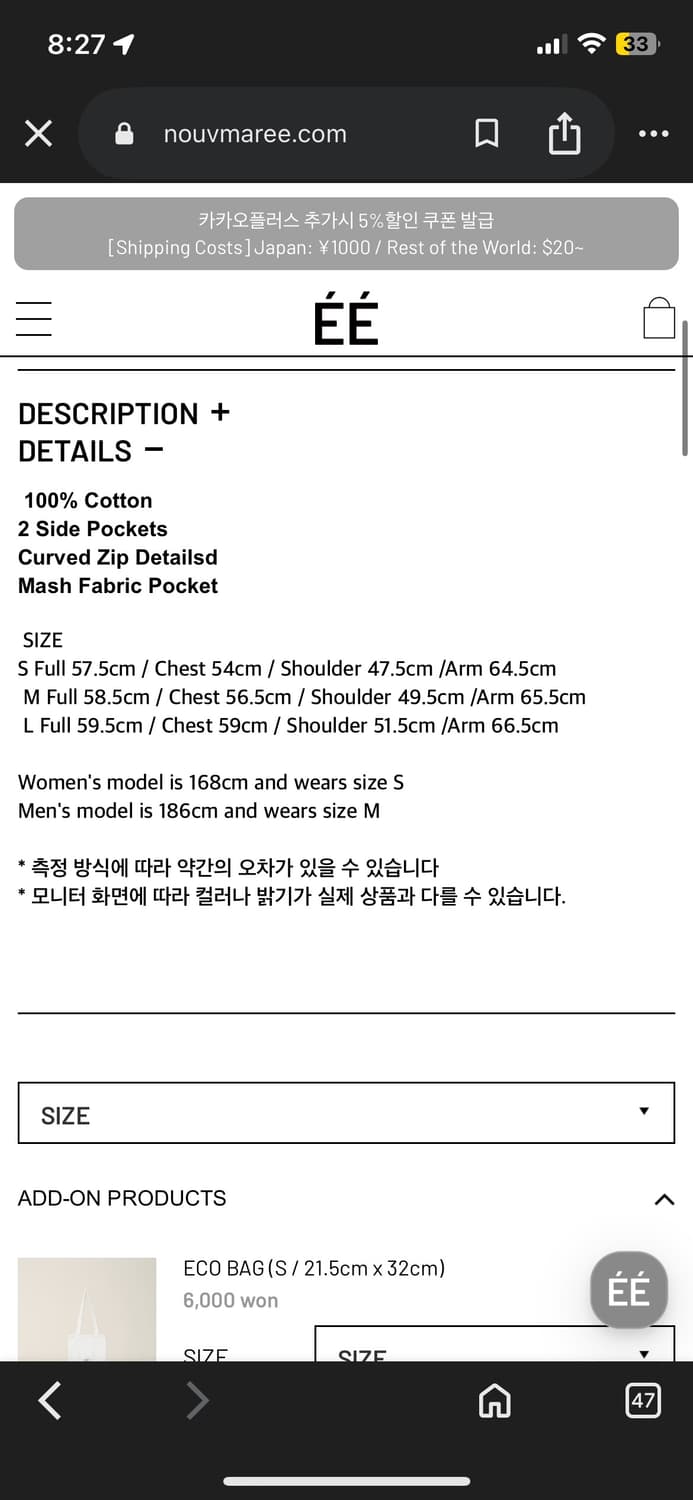 이이 커브드 후드집업 블랙 L 상품이미지2