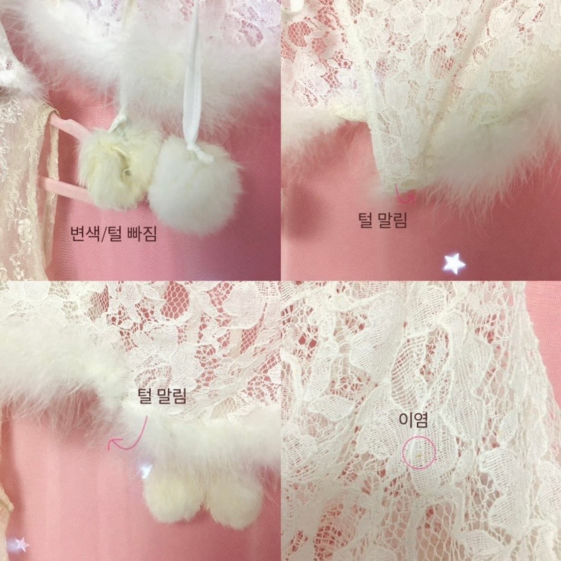 set) 윈터 페어리 세트 케이프 오리엔탈 갸루 상품이미지5