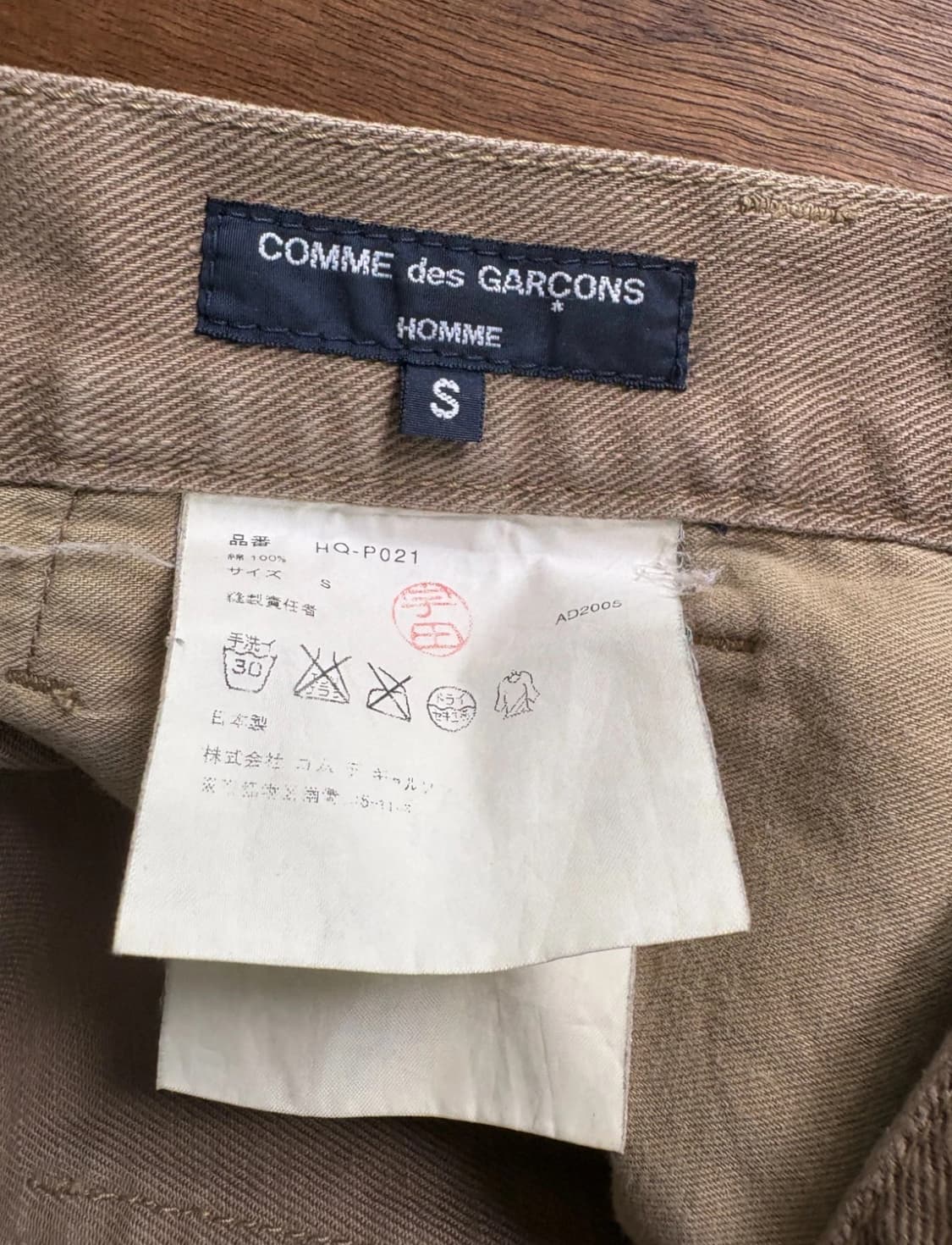 빈티지 00‘s 꼼데가르송 옴므 와이드 팬츠 / S 상품이미지5