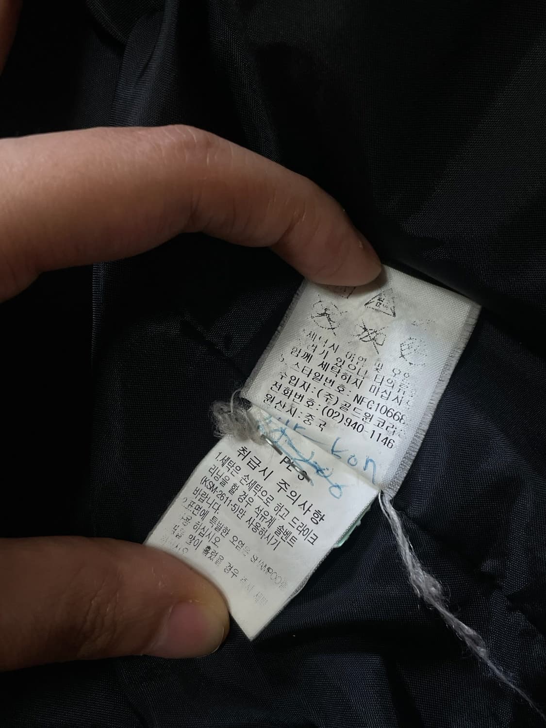 노스페이스 유틸리티 고어텍스 바람막이 상품이미지6