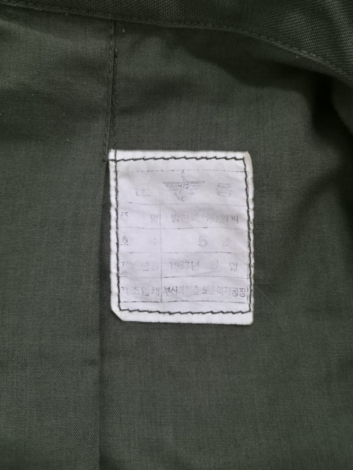 해병대 구형 민무늬 야전상의 전투복 상의 자켓 (L) 상품이미지8