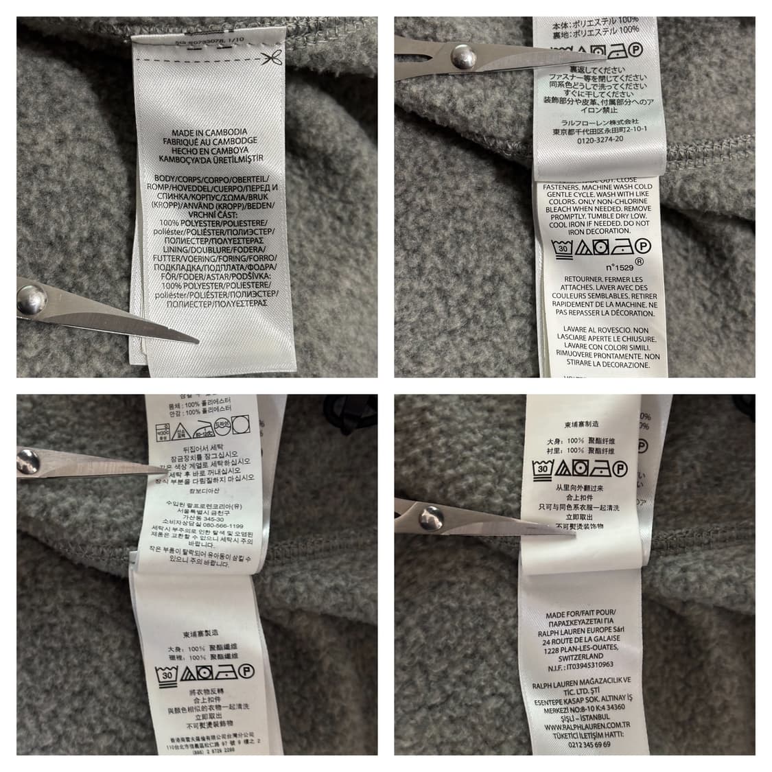 폴로 신형 기모플리스 풀집업자켓XL/110/라이트그레이 상품이미지8