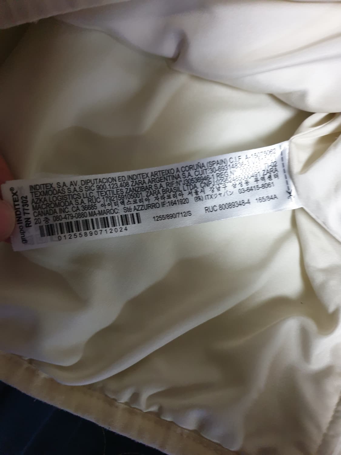 자라 크롭 퀄팅 카라 자켓 크림 (S) 상품이미지3