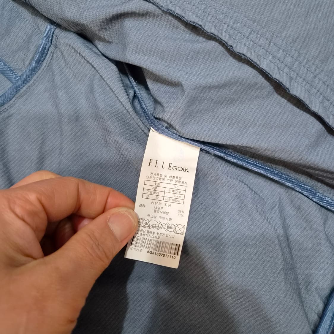 엘르골프  바람막이105 상품이미지4