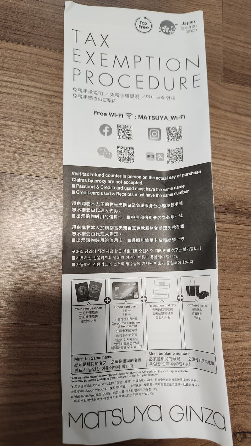 이세이미야케 플리츠플리즈 스카프 상품이미지3