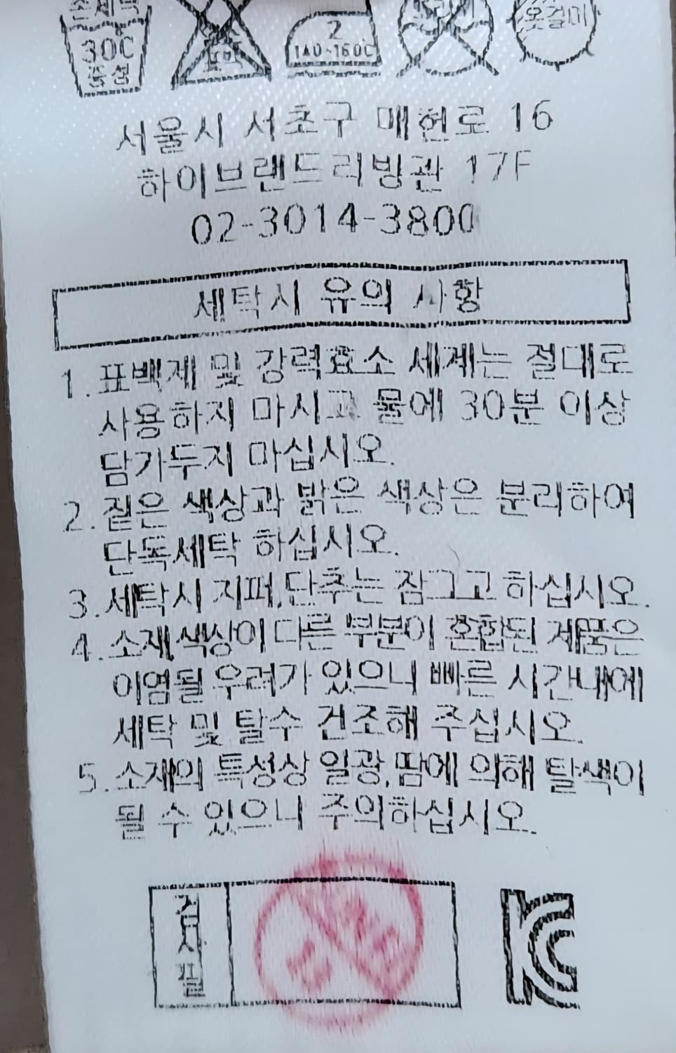 풋조이 하이퍼플렉스 골프 스커트 64 상품이미지4