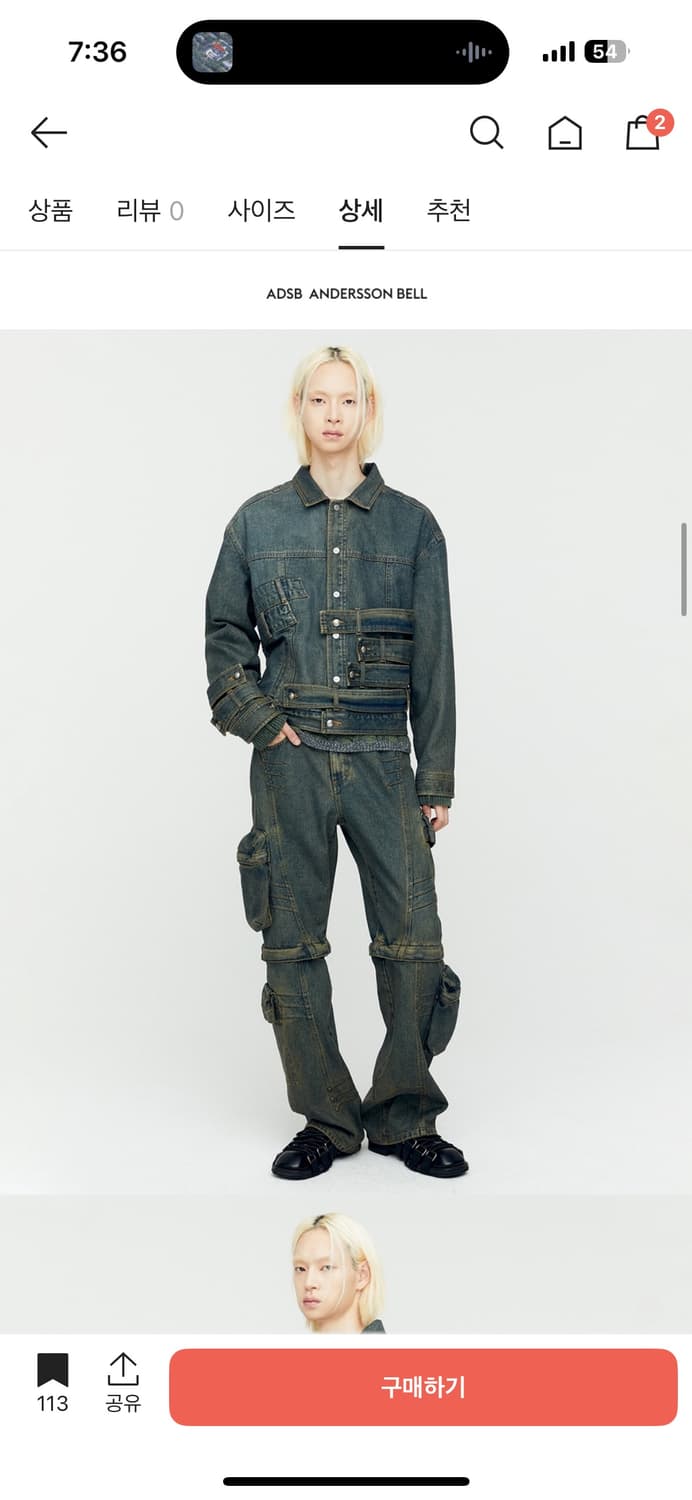 얀더슨벨 웨이스트밴드 데님 자켓 XL 상품이미지2