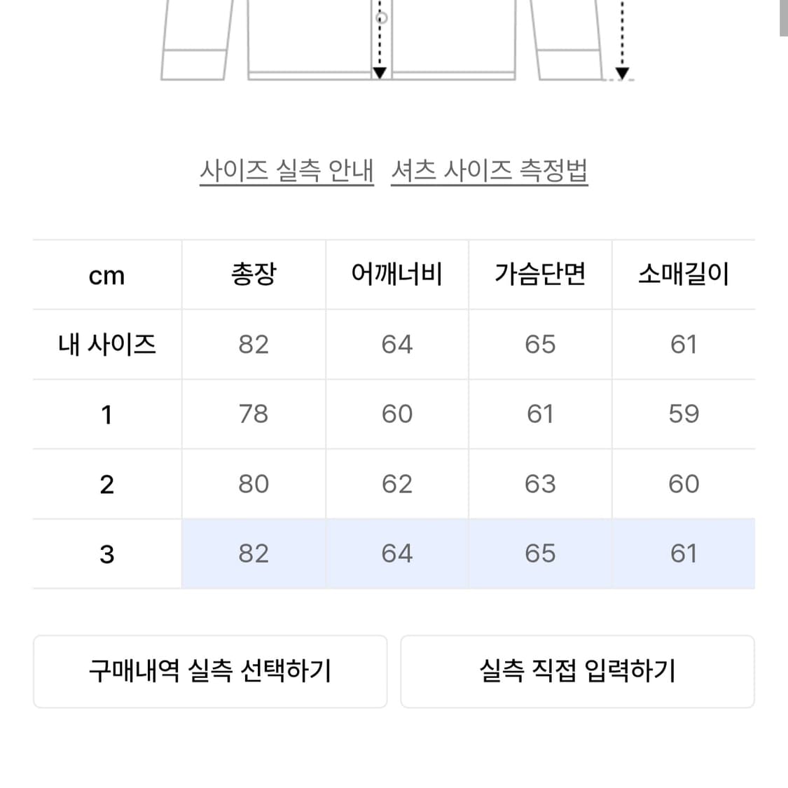 밈더워드로브 믹스 베리 체크 셔츠_핑크 상품이미지2