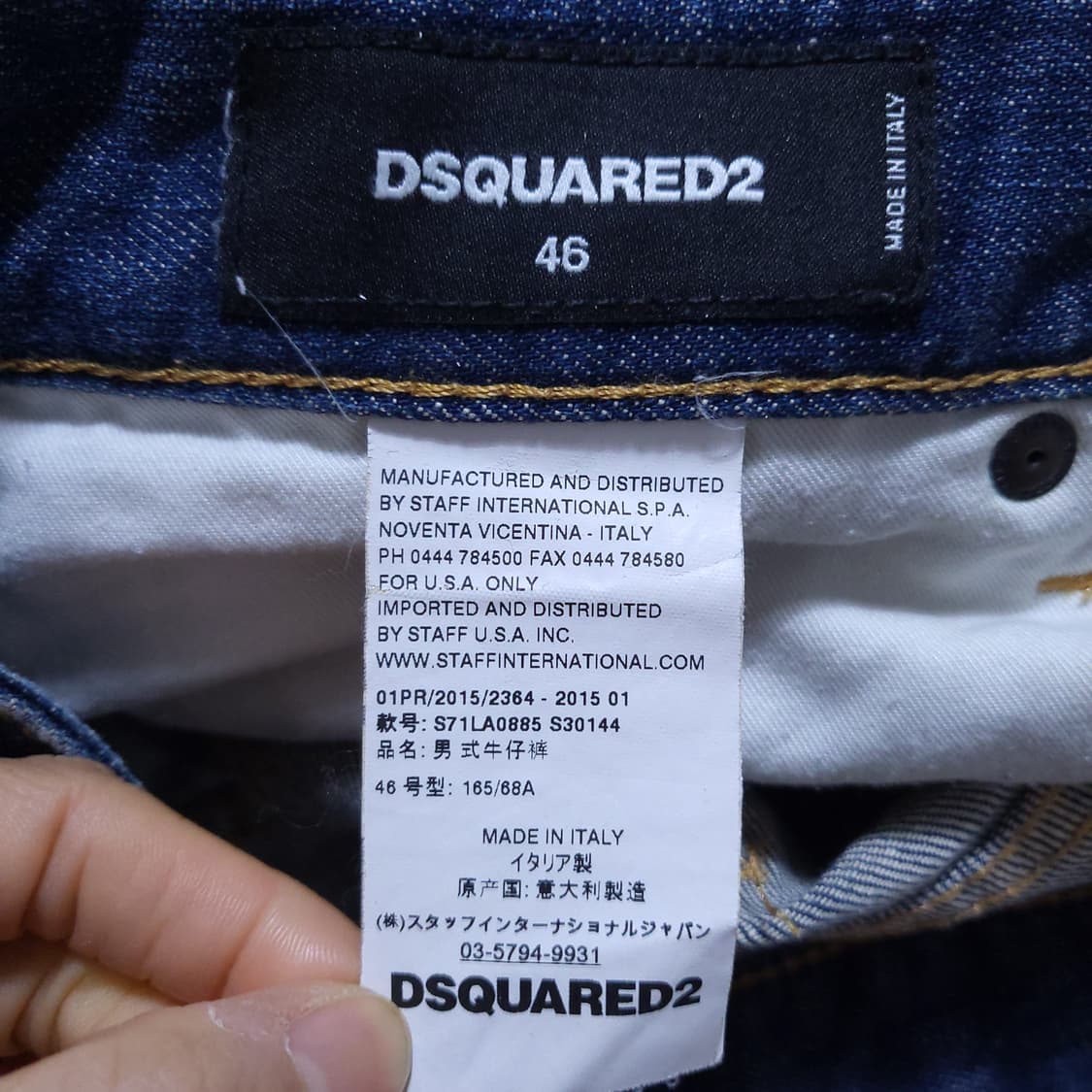 Dsquared2 디스퀘어드2 남 46 청바지 0410 상품이미지7