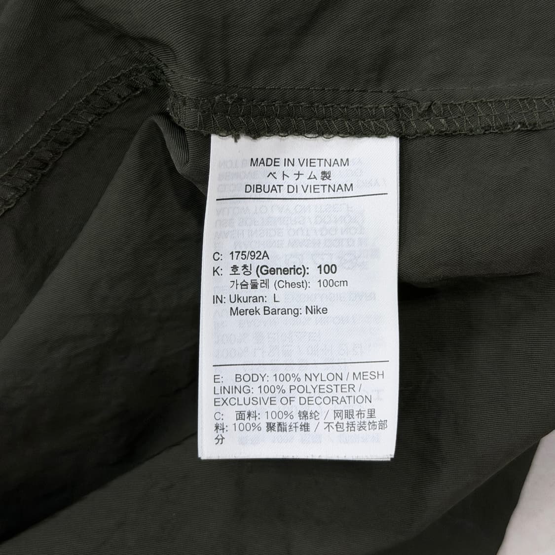 나이키 사파리 우븐 야상 자켓 카키 L 상품이미지5