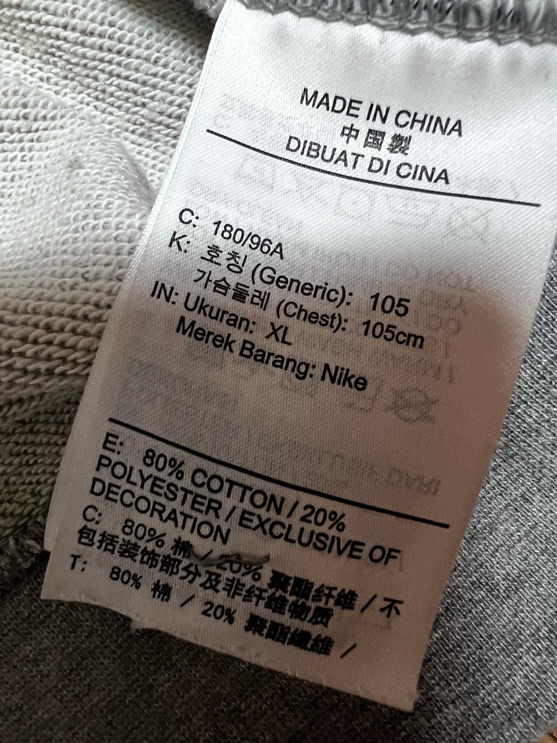 나이키 맨투맨 XL  상품이미지3