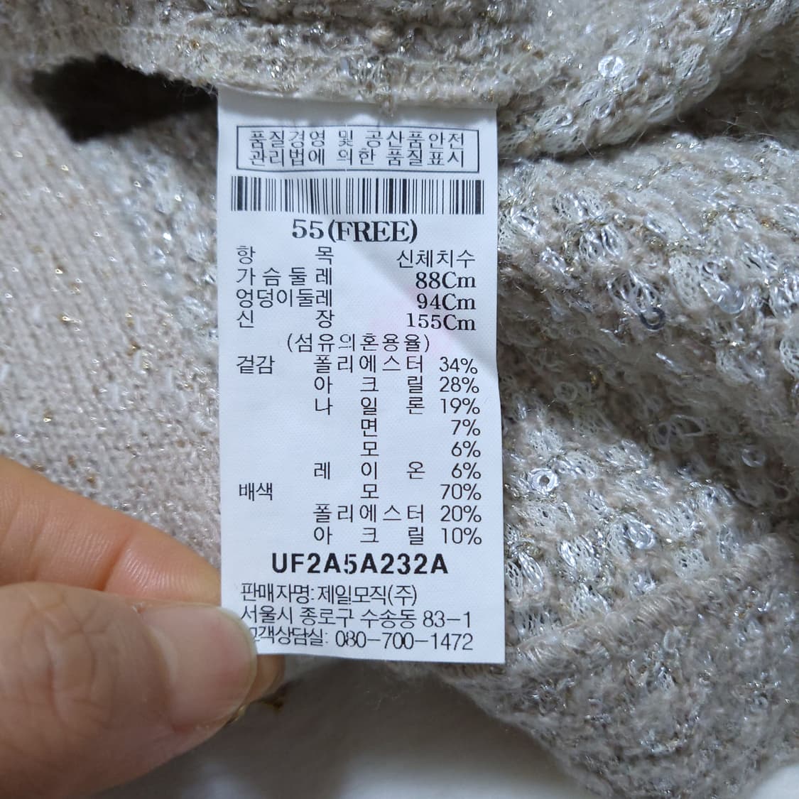 여성 니트 조끼 F 0227  뽀샤샤 상품이미지7