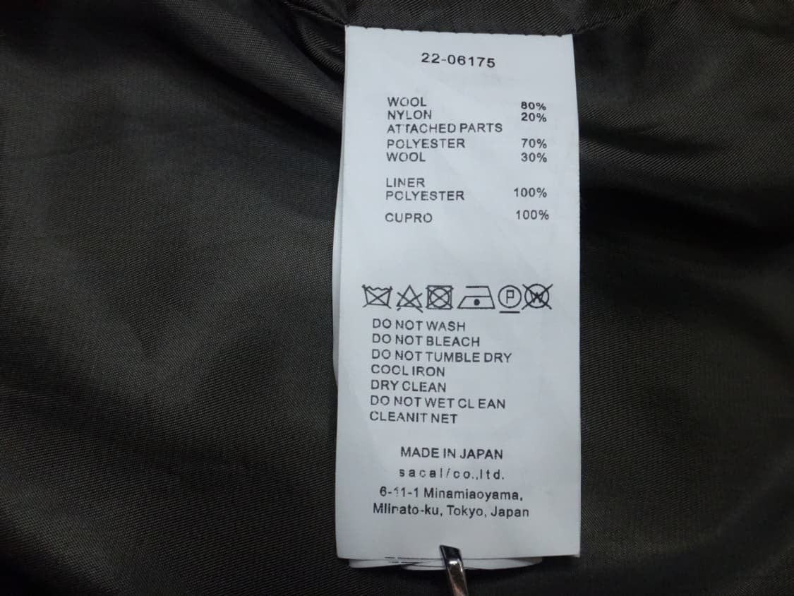 (1사이즈) 사카이 SACAI 여성 니트 코트 22-06175 상품이미지9