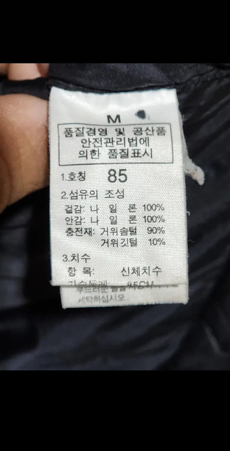 (M) 노스페이스 거위털 눕시패딩 점퍼 블랙 700 구스다운 자켓  상품이미지6