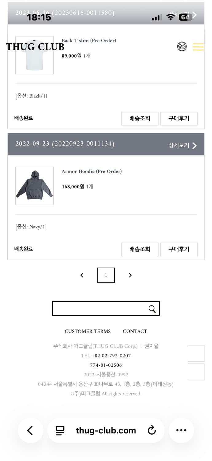 떠그클럽 아머후드 네이비 1 상품이미지8