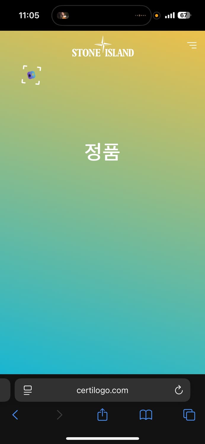 정품인증 스톤아일랜드 L 맨투맨 라이트블루 상품이미지6