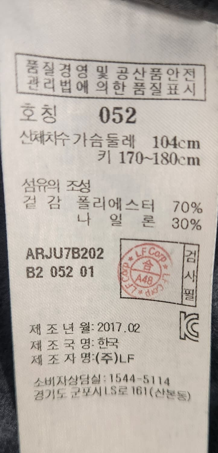 알레그리 가먼트다잉 셔츠 52 95추천 상품이미지3