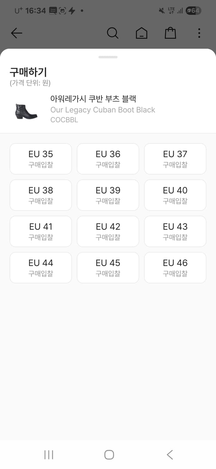 41)아워레가시 쿠반 부츠 블랙 상품이미지2