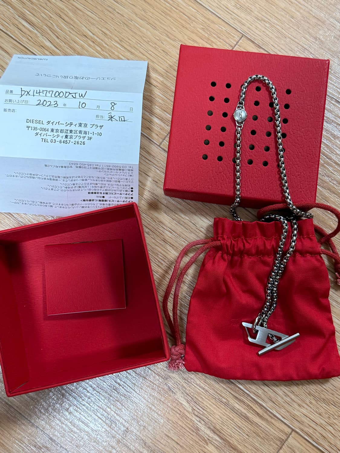 디젤 목걸이  상품이미지3