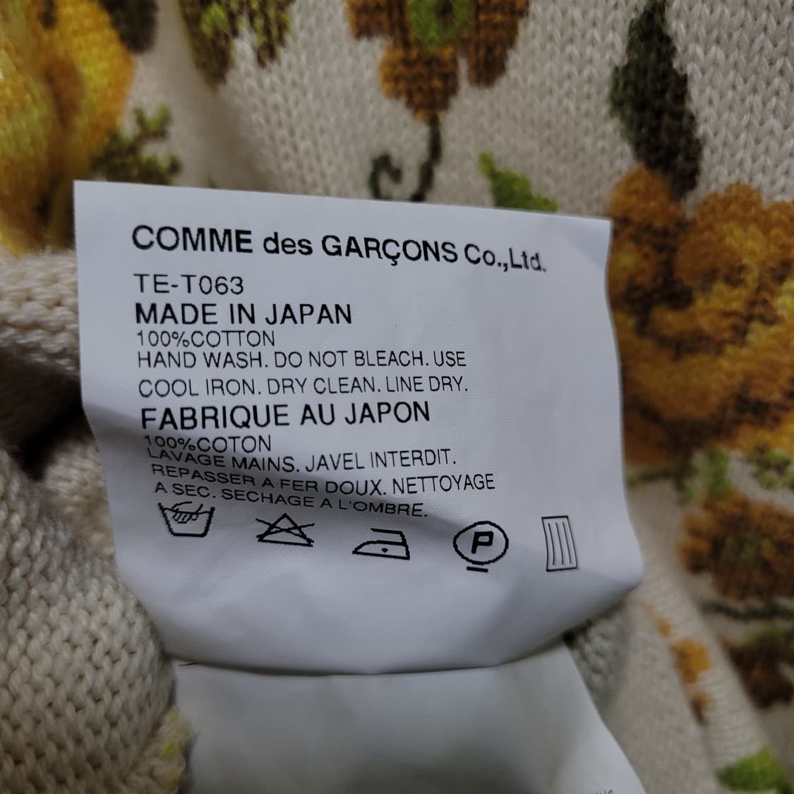 Comme des Garcons 꼼데가르송 빈티지 트리콧 니트 상품이미지6