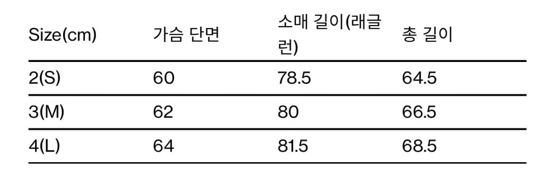 해칭룸 Tulip Jacket V2 상품이미지5