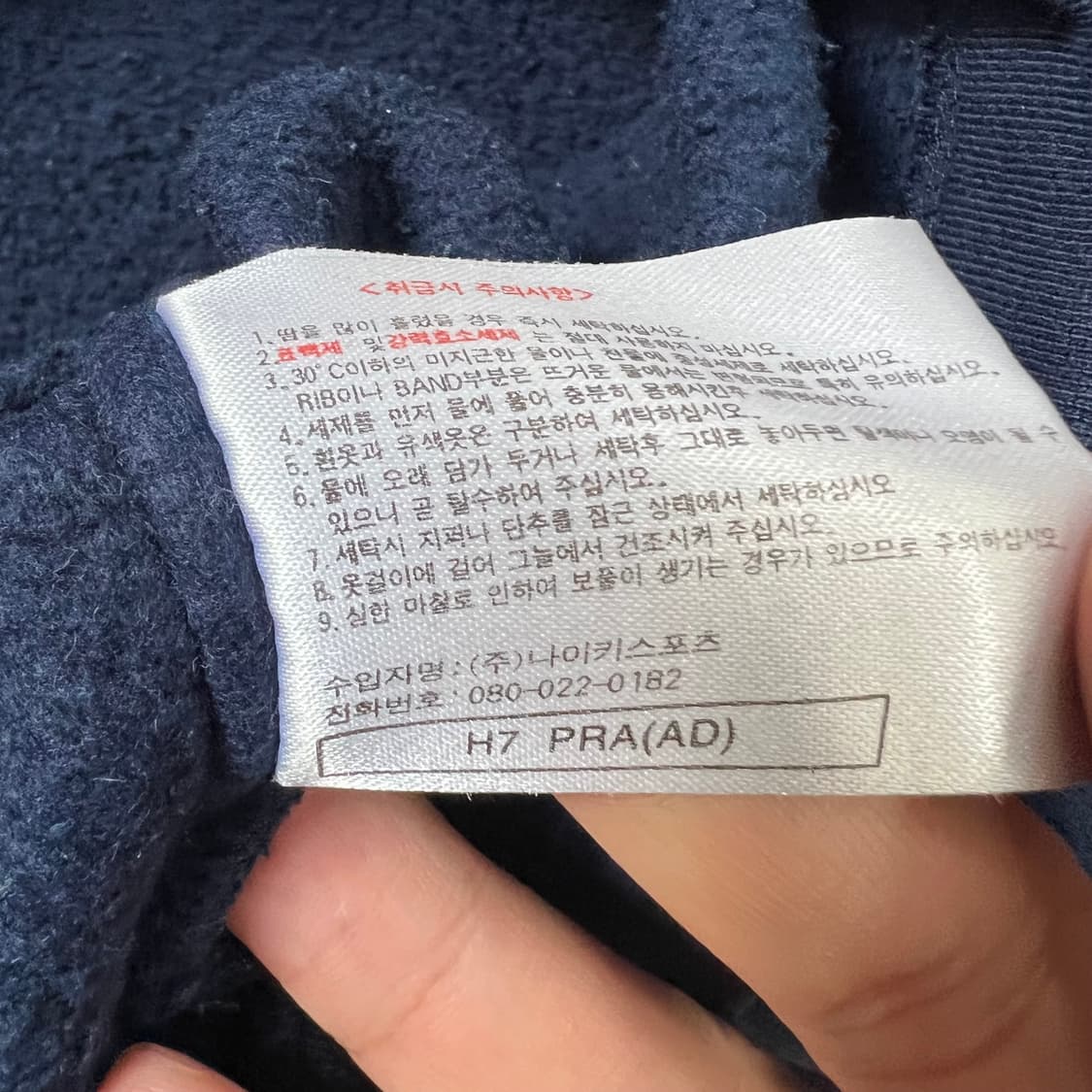 나이키 맨투맨 상품이미지6