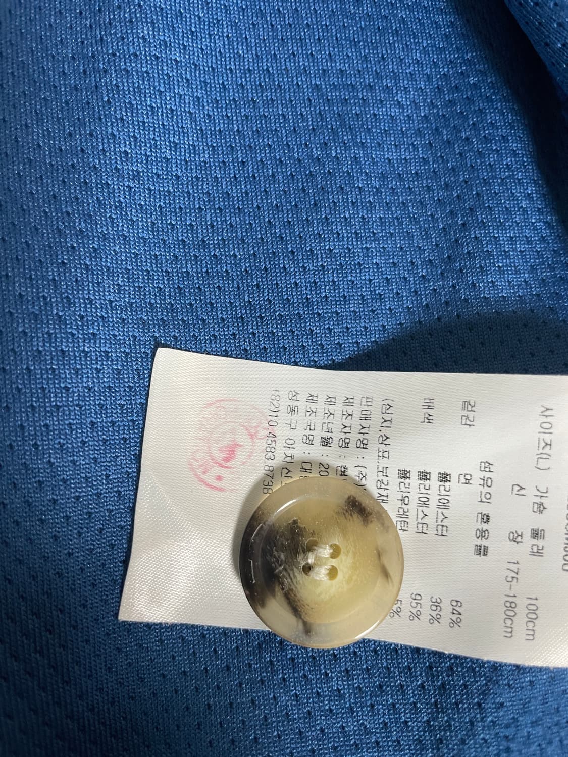 세터 트랙 집업 블루 사이즈L 상품이미지4