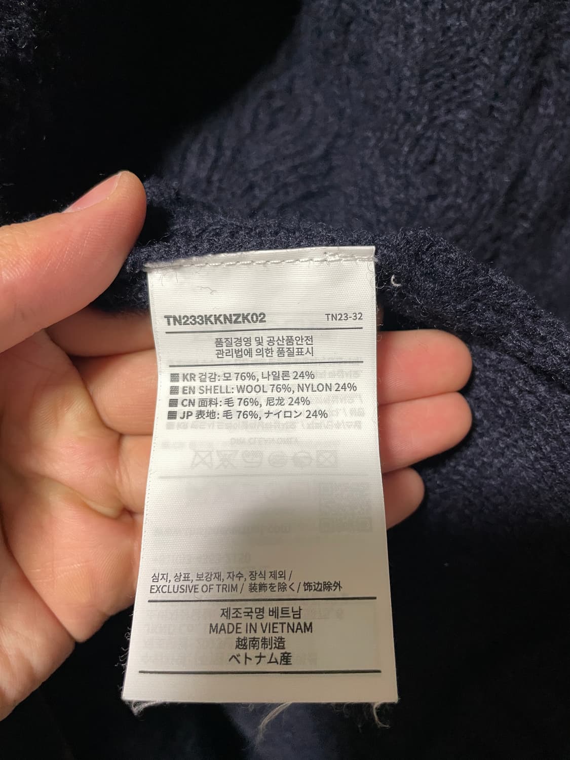 L 디스이즈네버댓 케이블 니트 후드집업 네이비 상품이미지6