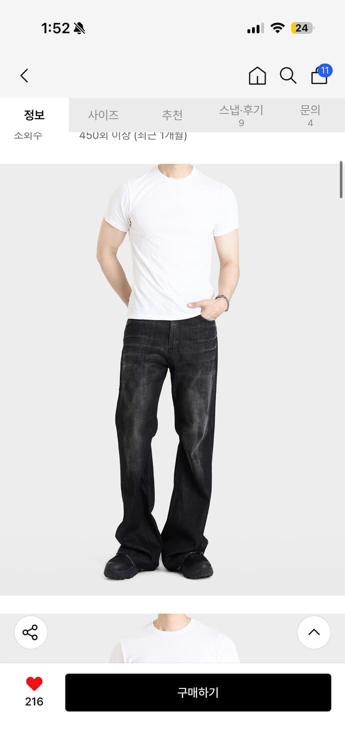 모드나인  MOD3w Ebon Tide 블랙 데님 팬츠 30 상품이미지3